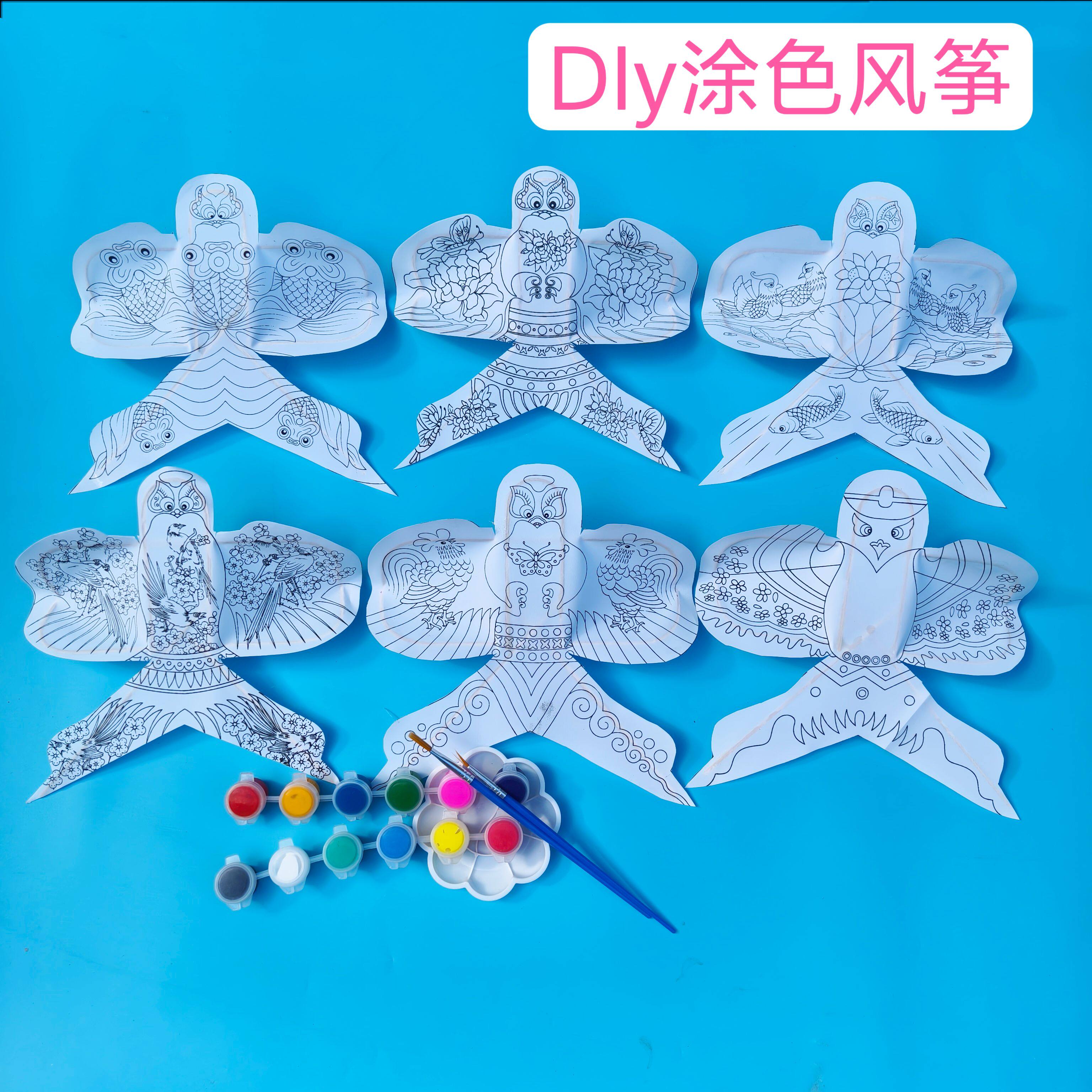 潍坊传统diy空白沙燕金鱼教学风筝儿童手绘画涂鸦迷你微型非遗品