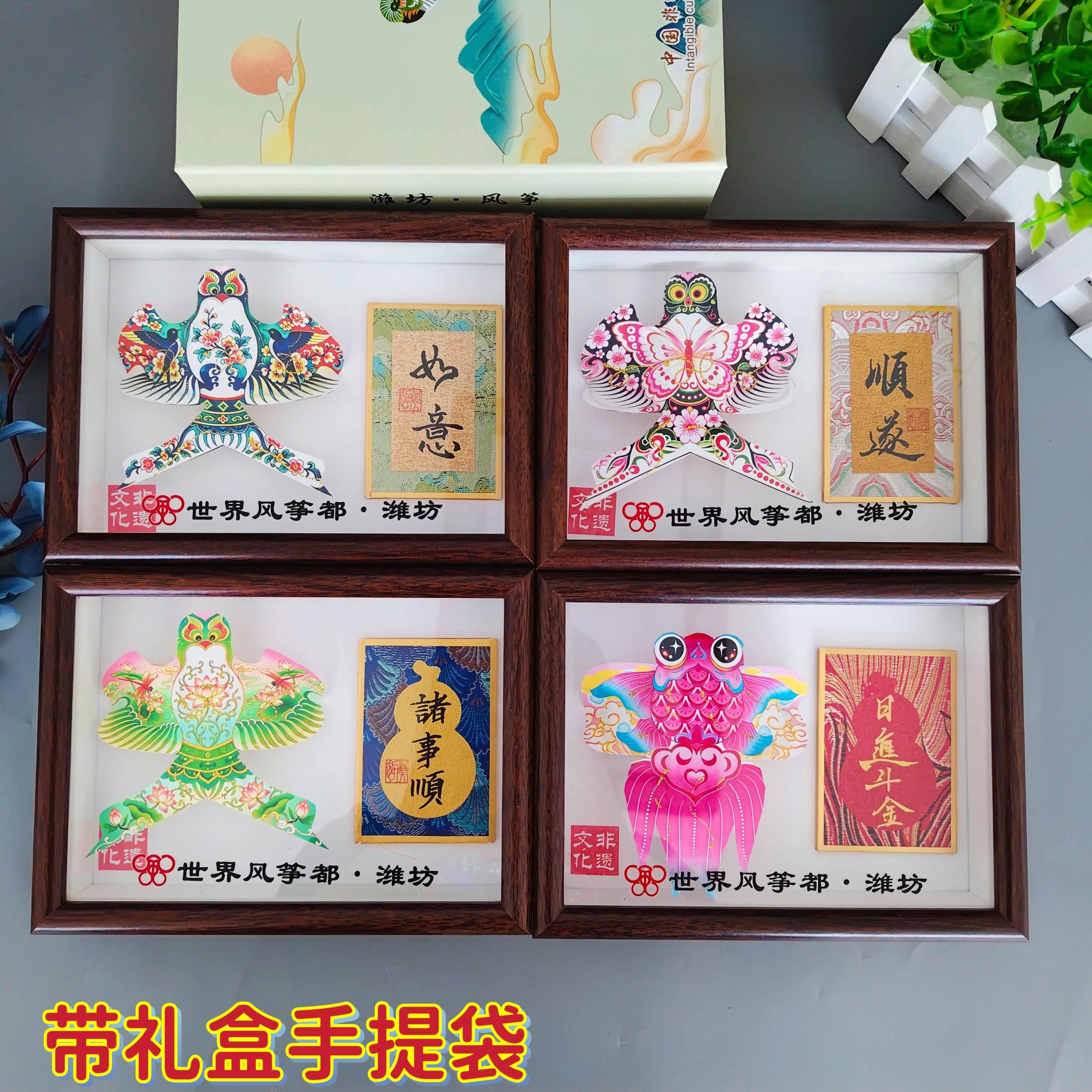 潍坊高档精致非遗沙燕纸鸢风筝相框摆件中国风特色文创送纪念礼品图片