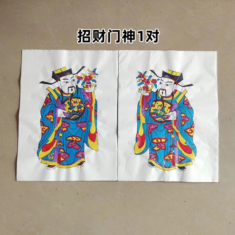 杨家埠木版年画招财门神墙贴创意怀旧仿古新年春节年画乔迁装饰品