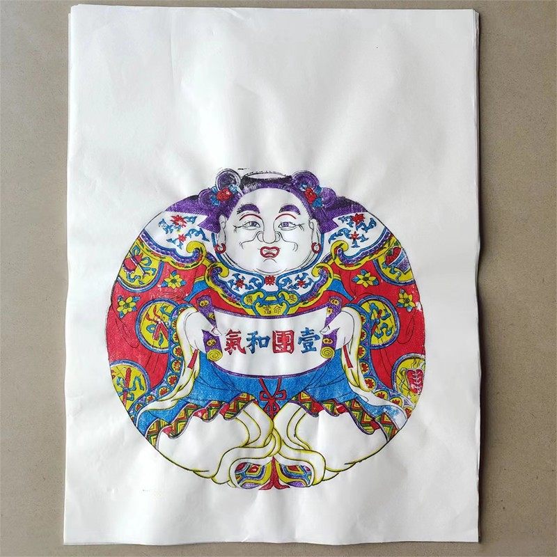 杨家埠木版年画手工印刷怀旧复古老年墙贴装饰装裱一团和气宣纸画