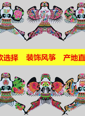 潍坊燕子风筝中国风手工复古摆件