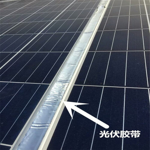 光伏阳光房补漏密封防水丁基胶带