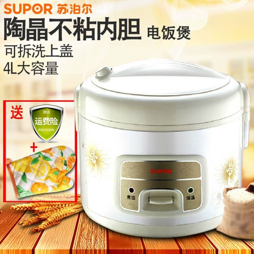 SUPOR/SUPOR CFXB40YB8-70 РИСА ПИЛОВА 4L СТАРЫЙ РИСА МЕХАНИЧЕСКА