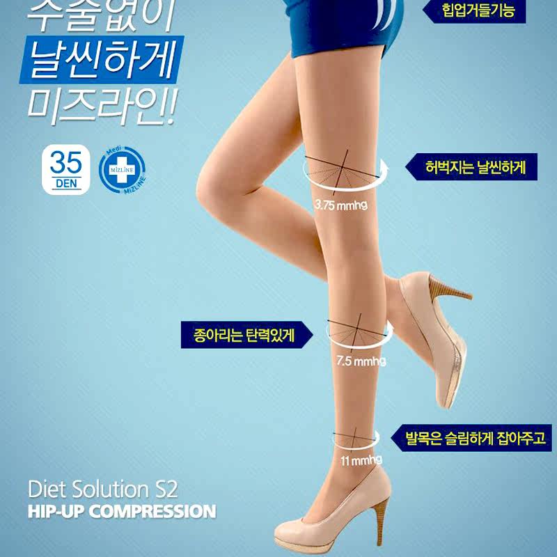 Chaussettes - collants OYN S2-35D - Ref 777486 Image 1