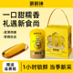 10穗精美礼盒装 内蒙古甜糯玉米220g 口感软糯香甜 蒙鲜绅