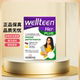 英国Wellteen her plus复合维生素鱼油青少年女孩少女加强27年8月