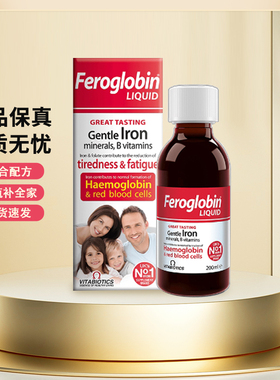 英国Vitabiotics补铁液薇塔贝尔液体铁feroglobin浓缩双倍铁锌VB