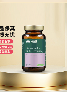 英国HB荷柏瑞南非醉茄KSM66提取物600mg胶囊30粒 到27年6月