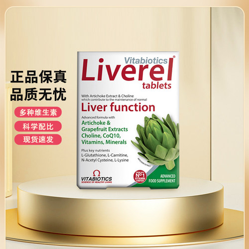 VITABIOTICShu肝片朝鲜蓟奶蓟