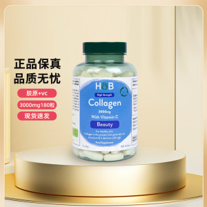 荷柏瑞胶原蛋白【品牌授权店】