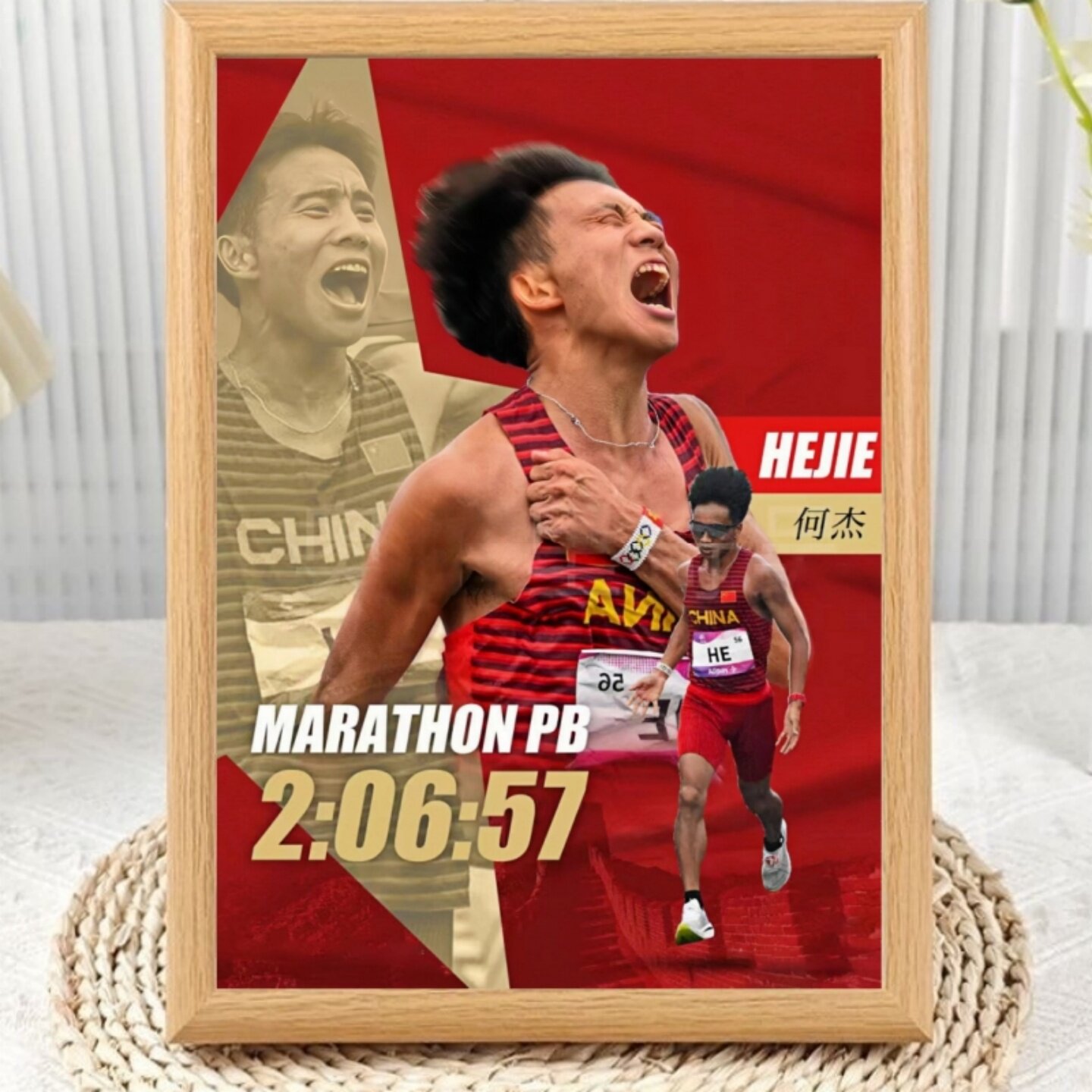 中国马拉松之王何杰周边海报相框摆件办公室宿舍客厅装饰简约摆台
