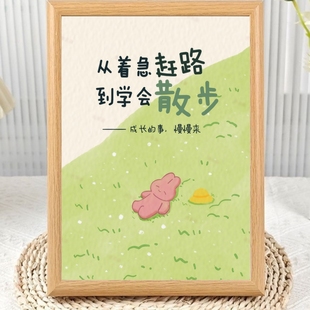 成长的事慢慢来不急相框摆台调整心态勿急躁高颜值精致家居摆件