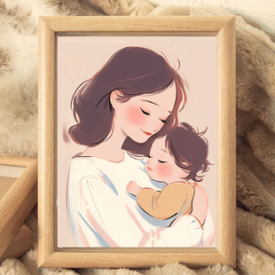 治愈系母爱妈妈的怀抱温馨装饰画相框摆件助孕胎教卧室桌面摆台