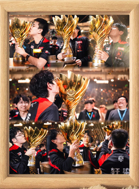 王者荣耀电竞周边相框摆件KPL梦之队AG超玩会夺冠纪念摆台摆件