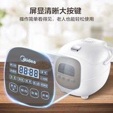 美的电饭煲智能家用2025新款迷你小电饭锅1.6L不粘锅煮饭锅1-2人