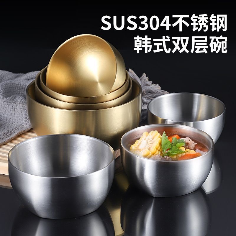 韩式304不锈钢米饭碗双层防烫