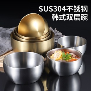 韩式304不锈钢米饭碗双层防烫汤碗儿童吃饭碗商用金色料理方圆碗