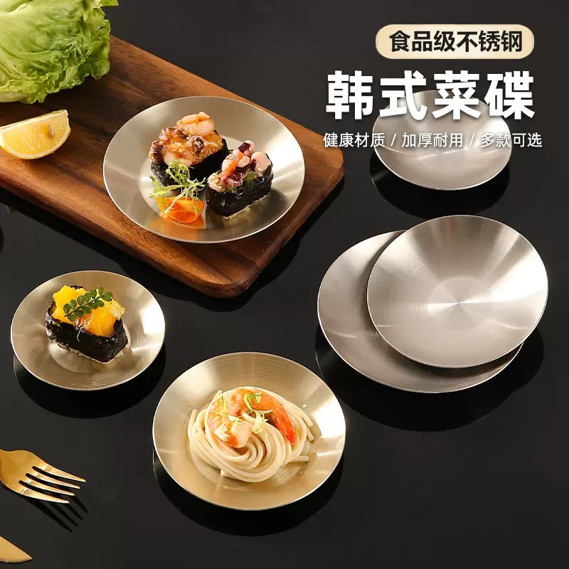 韩式304不锈钢小菜碟商用泡菜碟