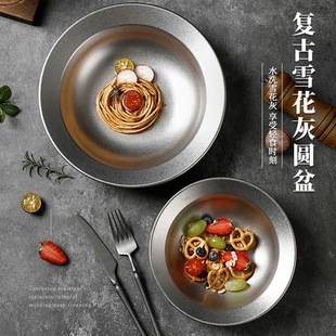 复古不锈钢意面盘草帽盘沙拉盆做旧酸菜鱼水煮牛肉盆小龙虾盆深盘