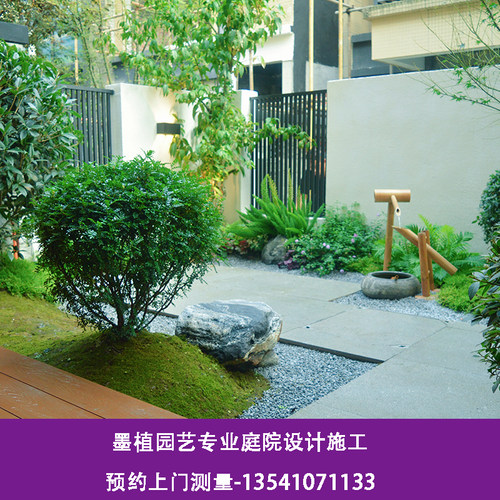 墨植园艺庭院设计专业设计施工