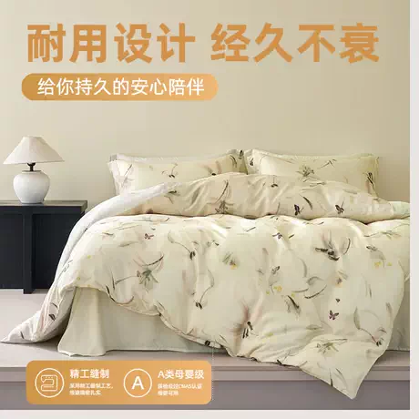 蝶萦青芷 （绿）
