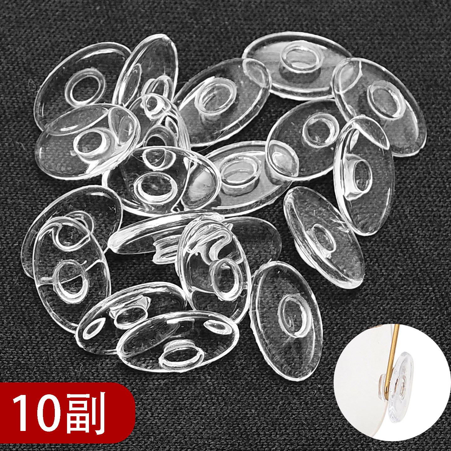 无框镜架软夹口卡口眼镜鼻托插入式鼻垫诗镜架托硅胶托包邮