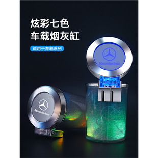 汽车车载烟灰缸悬挂式 创意网红车内烟灰缸带盖LED灯车用烟缸 个性