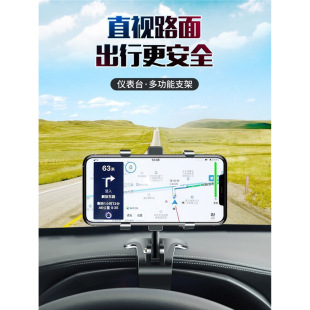手机车载支架2025新款 汽车仪表台后视镜多功能防震车用导航固定架