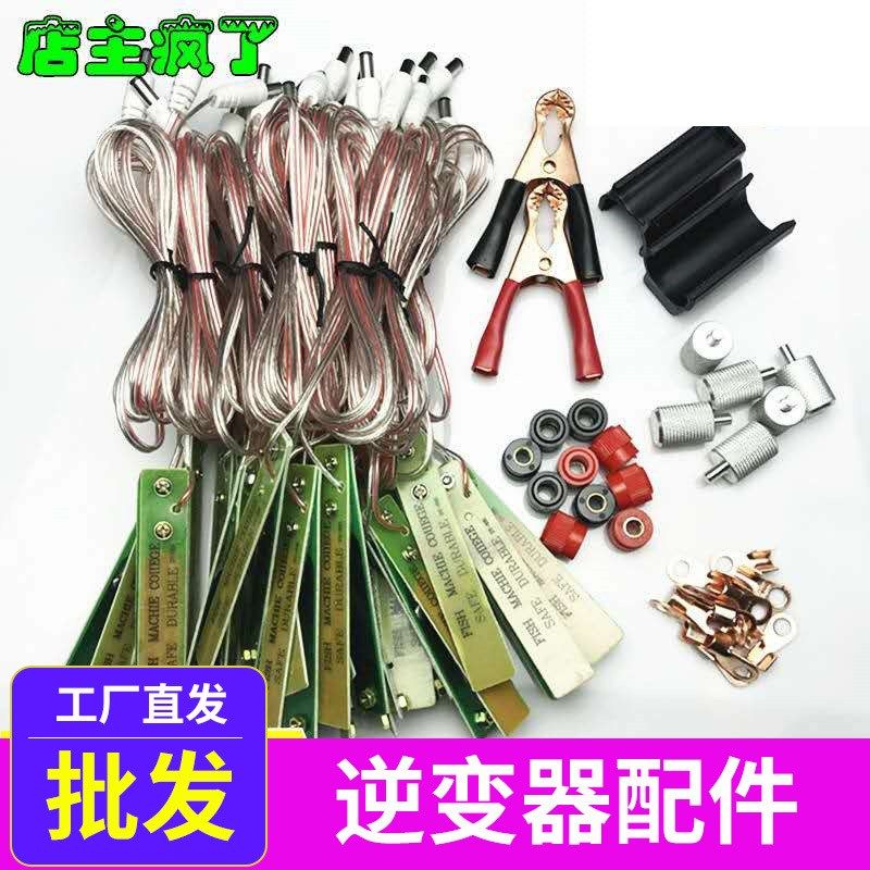 逆变器手按开关浮力吸浮王大功率智能一体机电子机头配件12v全套图片