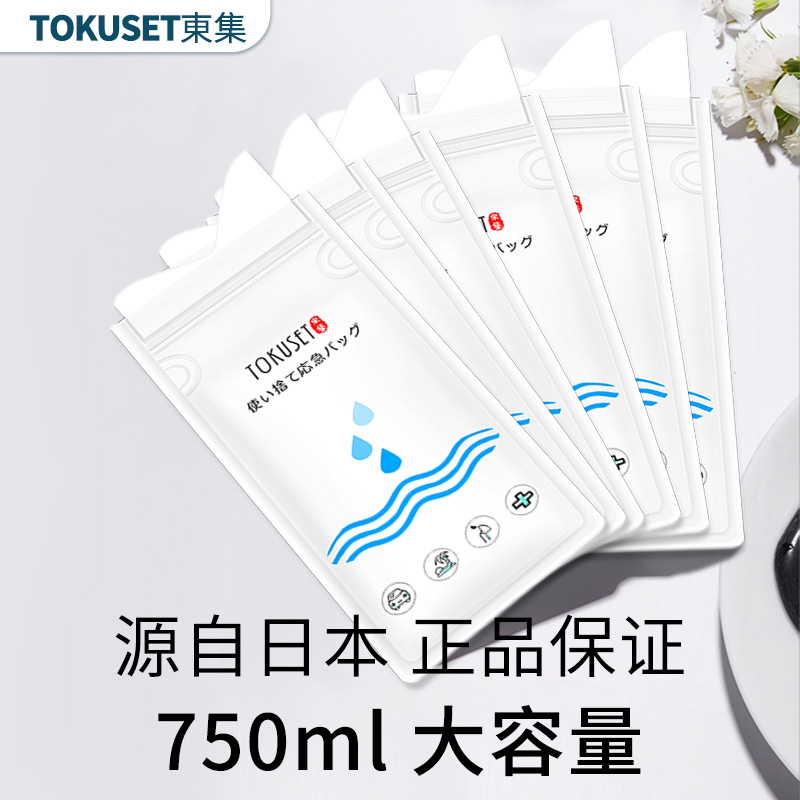 应急尿袋一次性小便神器厕所高速堵车便携尿尿车载尿壶儿童女拉尿