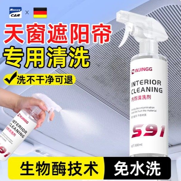 汽车内玻璃清洁剂去除油膜油污前挡风车窗内侧强力去污防雾清洗剂,汽车用品/电子/清洗/改装,汽车玻璃防雾剂/驱水剂,淘宝优惠券,粉丝福利购,淘宝优惠卷