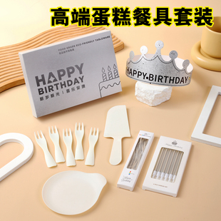 生日蛋糕餐具水滴盘套装盘叉一次性餐盘刀叉盘礼盒装帽子蜡烛组合