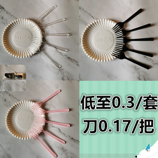 生日蛋糕刀叉盘组合 蛋糕餐具纸盘叉组一次性塑料蛋糕刀叉碟套装