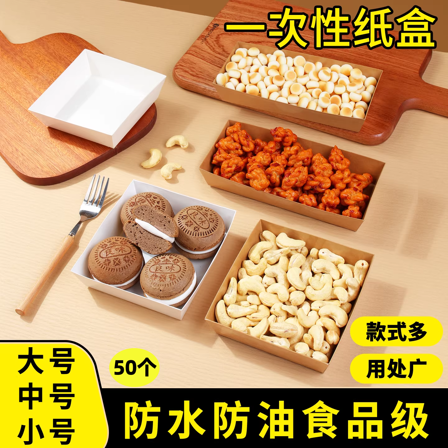 一次性无盖纸碗防水防油食品级甜品喂养流浪猫碗狗碗饭碗试吃纸盒