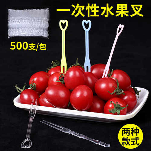 一次性透明水果签KTV果叉500只