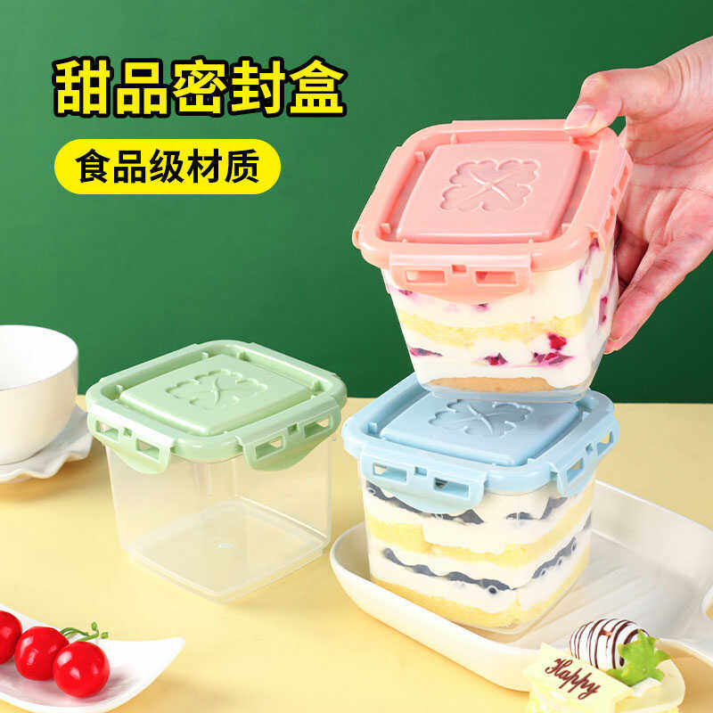 网红盒子蛋糕奶酪罐子蛋糕芋泥抹茶罐罐慕斯蛋糕零食千层甜品甜点,餐饮具,塑杯,淘宝优惠券,粉丝福利购,淘宝优惠卷