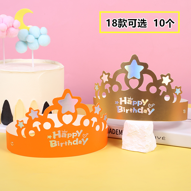 蛋糕金色定制网红周岁派对帽