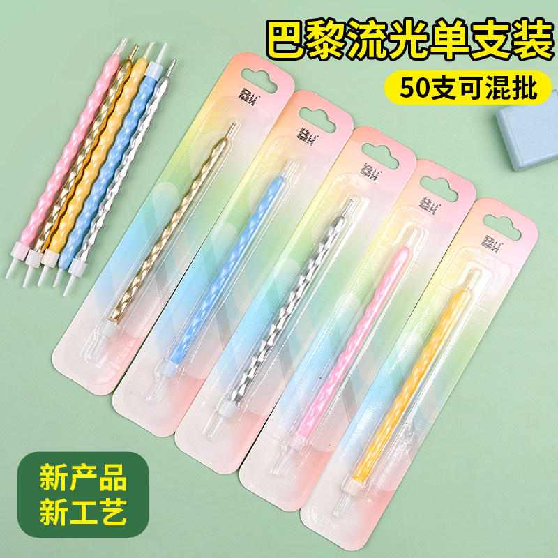 铅笔蜡烛生日蜡烛单支蛋糕烘焙装饰长杆金色银色镀金巴黎流光蜡烛