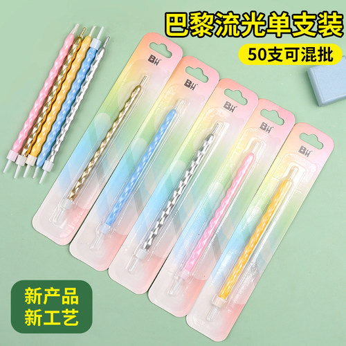 生日蜡烛1根蜡烛可以混批可混批