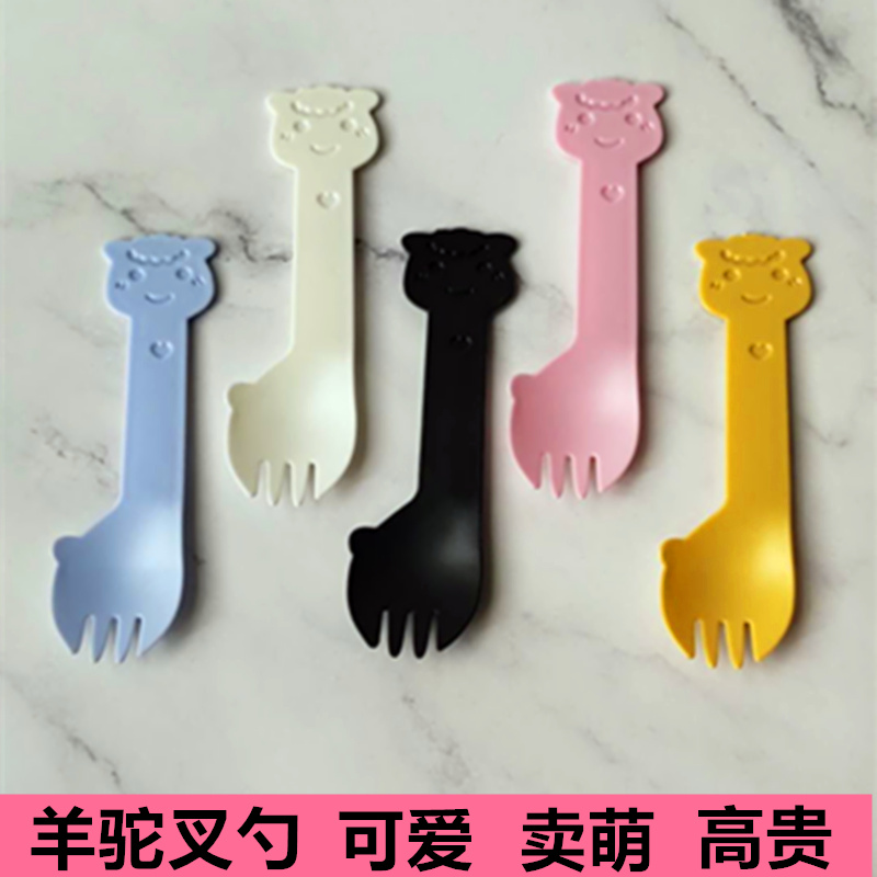 叉勺一次性独立包装羊驼蛋糕叉子
