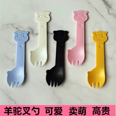 叉子 叉勺 水果叉 一次性羊驼勺子 蛋糕叉独立包装 甜品勺冰淇淋勺