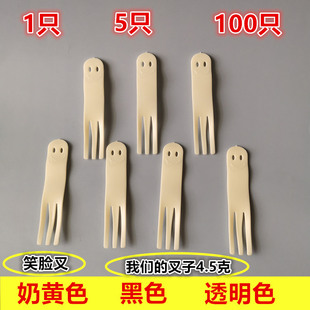 21客刀叉一次性蛋糕叉独立包装 散装款磨砂笑脸三齿叉子 100支/包
