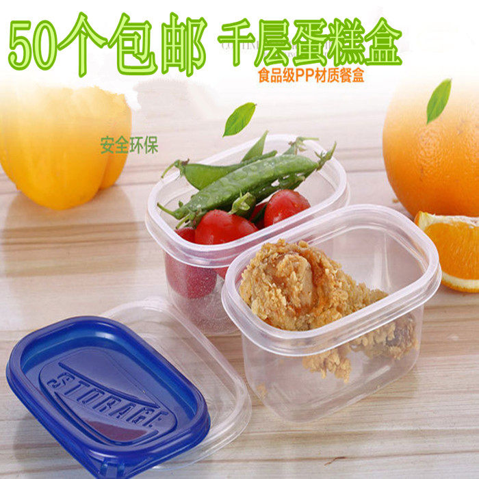 千层蛋糕盒子 一次性塑料水果打包盒280ml  709ml  50个包邮