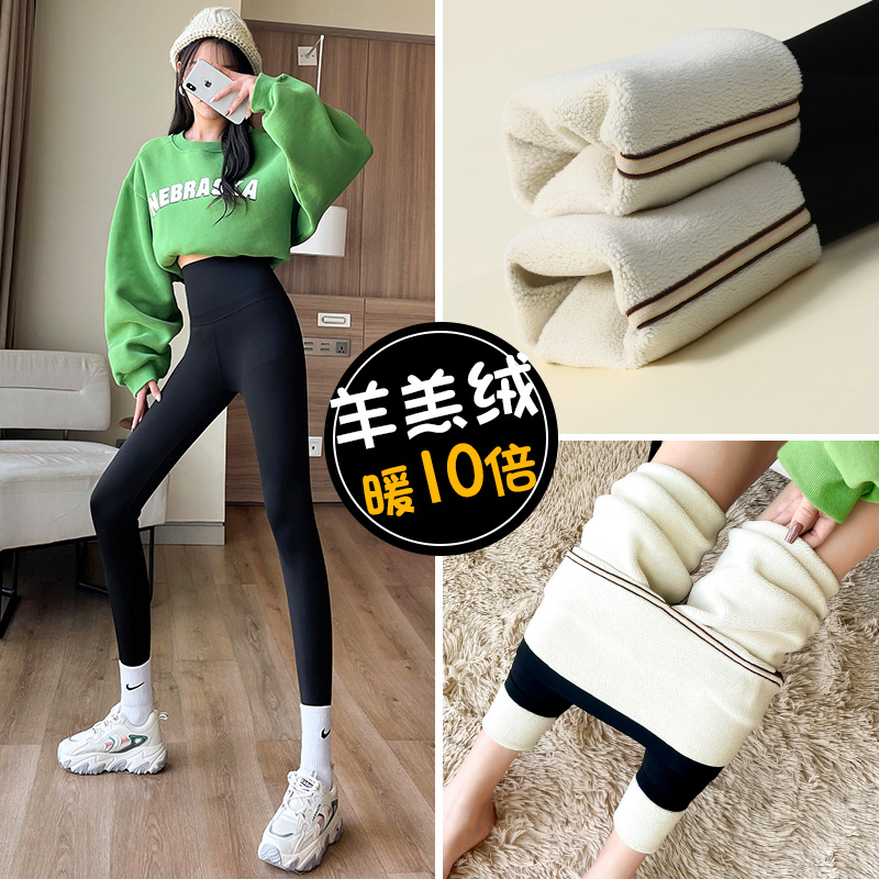 加厚羊羔绒鲨鱼皮打底裤女外穿冬季加绒一体绒保暖棉裤瑜伽芭比裤