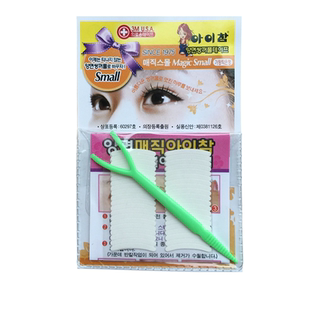 【3包包邮】新款双眼皮贴无痕自然隐形美目贴流行双面圆款透气