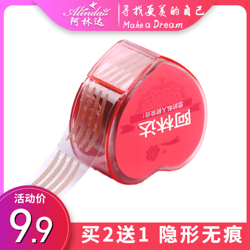 双眼皮贴女网状隐形蕾