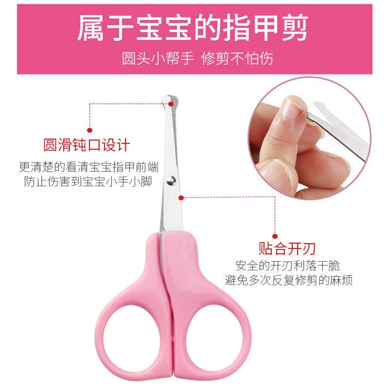 圆头安全鼻毛剪刀假睫毛不锈钢图片