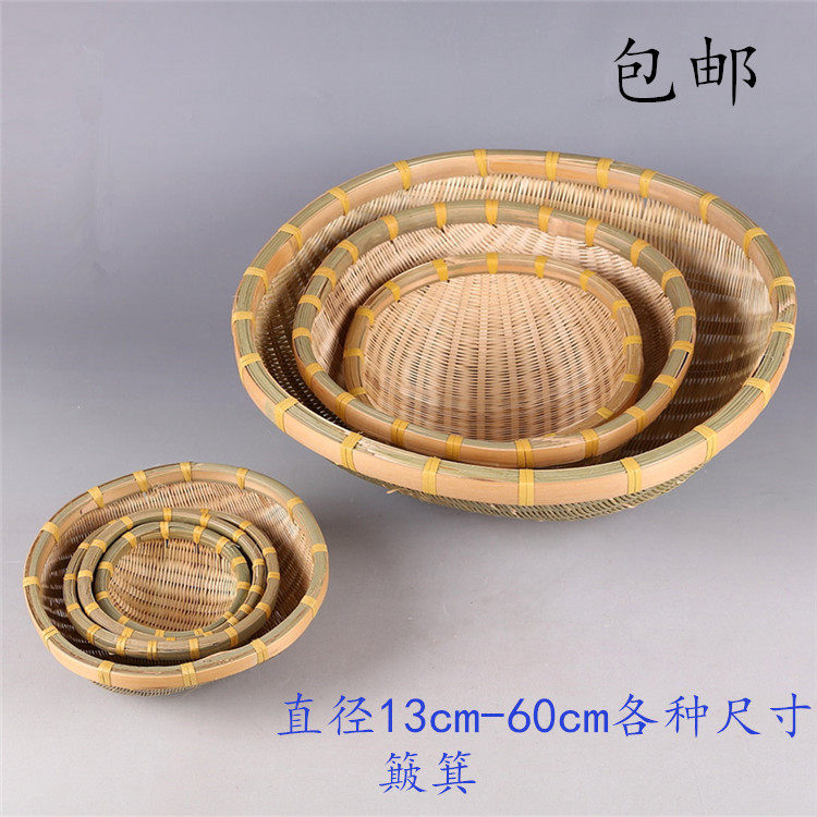 竹编圆形簸箕火锅菜篮米箩竹筐竹楼筲箕芝麻竹筛子淘米洗菜篮包邮