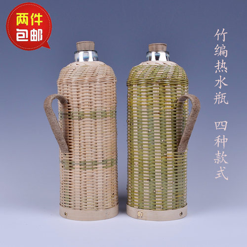 手工竹编热水瓶外壳老式水壶餐厅