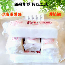 新昌嵊州特产手工年糕炒水糕片宁波绍兴麻糍手工水磨条小吃真空装